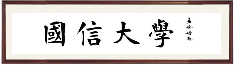 itb8888通博(中国区)官方网站