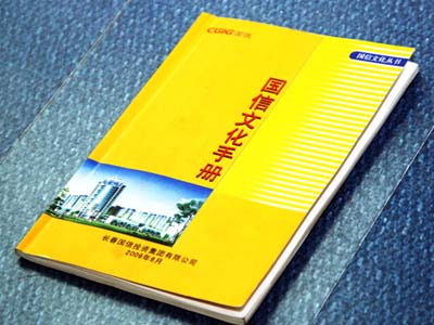 itb8888通博(中国区)官方网站