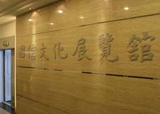 itb8888通博(中国区)官方网站