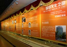 itb8888通博(中国区)官方网站