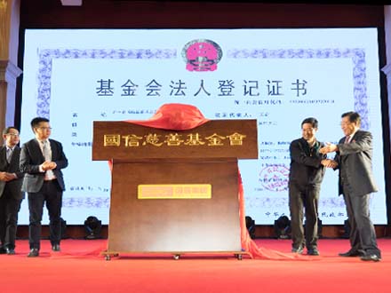 itb8888通博(中国区)官方网站