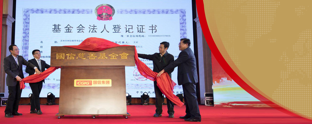 itb8888通博(中国区)官方网站