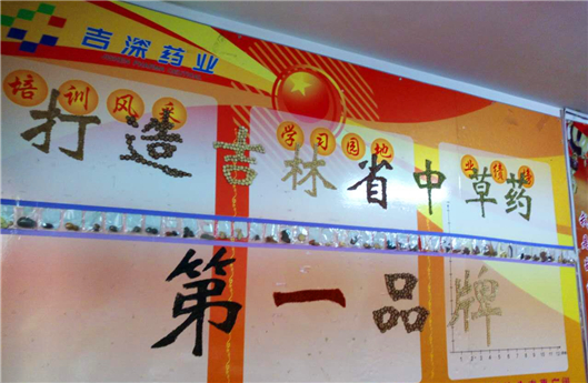 itb8888通博(中国区)官方网站