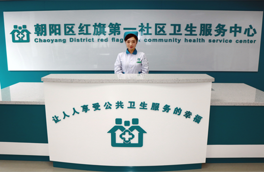 itb8888通博(中国区)官方网站