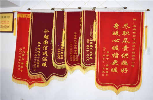 itb8888通博(中国区)官方网站