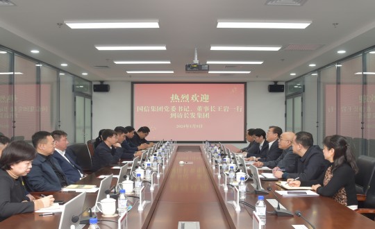 2024年1月9日，，王岩董事长一行走访长发集团_副本.jpg