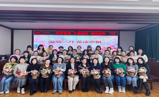 2024年3月8日，，供热总公司举行“温暖三月 花漾巾帼”主题活动_副本.jpg