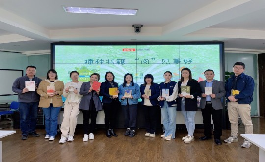 2024年4月12—23日，，，集团本部组织“播种书籍 ‘阅’见优美”主题活动_副本.jpg